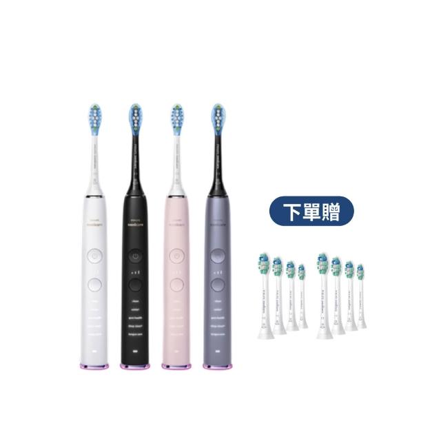 【Philips 飛利浦】HX9924 Sonicare鑽石智能音波牙刷 2入組 (4色任選/附充電杯/5種模式/盲區偵測/官方直營)