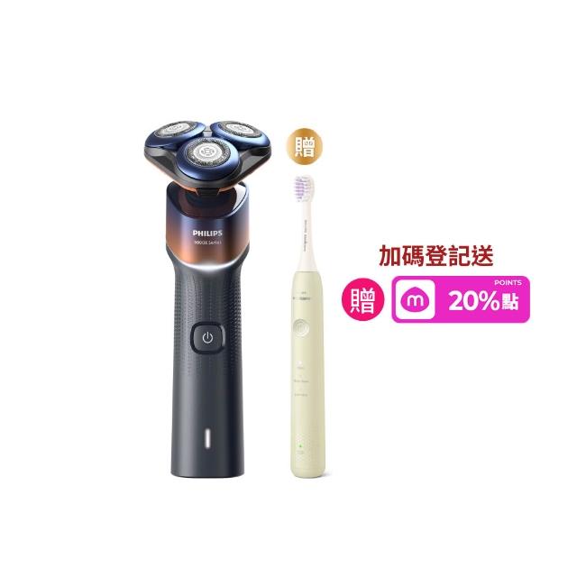 【Philips 飛利浦】momo獨家 X5012 X系列電鬍刀+HX2411音波牙刷 (360°貼面刀頭/乾濕兩用/官方直營)