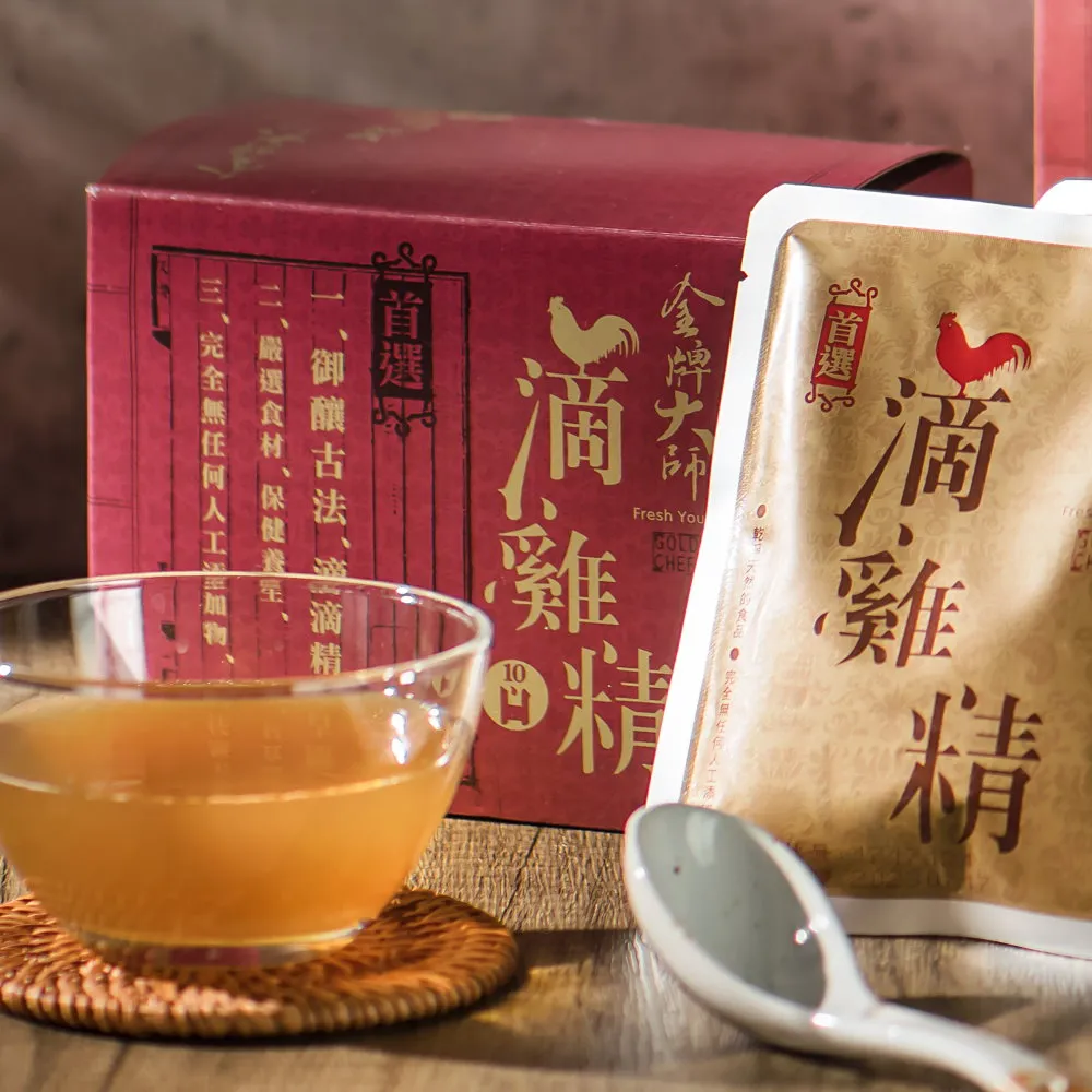 【金牌大師】滴雞精/滴雞湯(10包x3盒/特惠組)