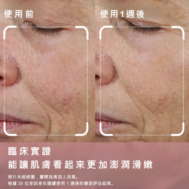 【StriVectin 皺效奇蹟】超級皺效胜肽澎彈膠原霜50ml(膠原蛋白/凹陷填補/澎彈有感)
