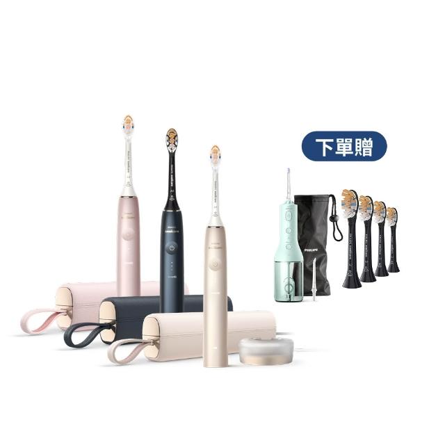 【Philips 飛利浦】HX9996 Sonicare 9900尊榮AI音波牙刷 (3色任選/SenseIQ/官方直營)