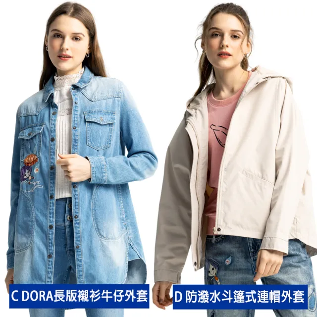 【BLUE WAY】momo獨家 男裝 女裝 帽T 外套 棉褲 顯瘦牛仔褲 寬褲_超值多款選