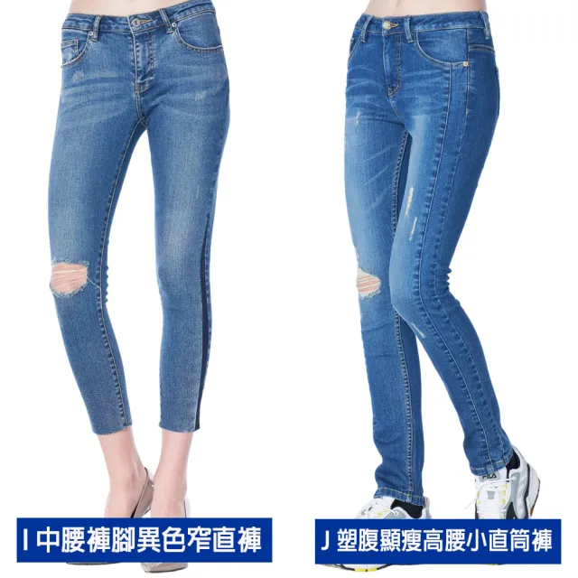 【BLUE WAY】momo獨家 男裝 女裝 帽T 外套 棉褲 顯瘦牛仔褲 寬褲_超值多款選
