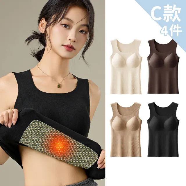 【Chic Chic 琪琪】3/4件組-多款選-親膚零著感內衣(無鋼圈/固定杯雙提拉/前扣/收副乳/穩定支撐不跑杯)