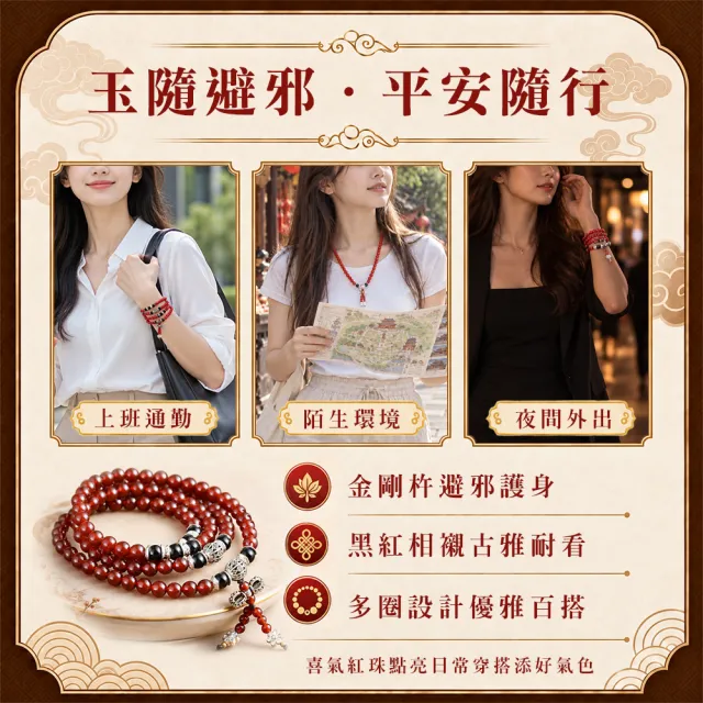 【財神小舖】108珠藏銀手鍊 佛珠 念珠 平安祈福 開運 轉運(已開光 3款可選 佛教七寶  保平安 護身)