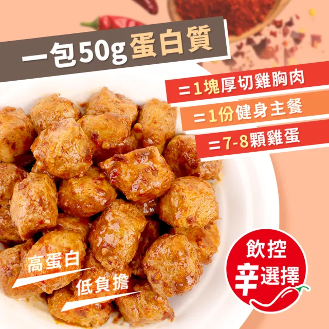 【愛雅辣呦】任選配料4入組(麻辣丸x2+金磚獨享包/脆丸獨享包 任選x1+18香辣蝦/魚板 任選1)