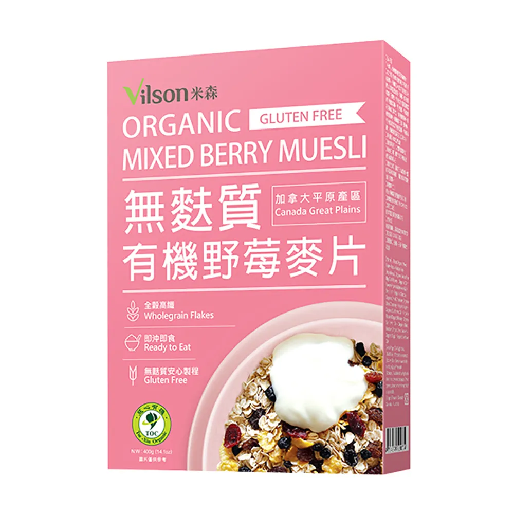 【Vilson 米森】有機無麩質野莓麥片(400gx1盒)