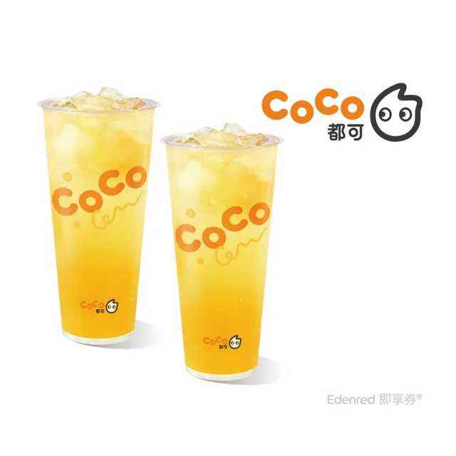 【COCO 都可】百香綠茶(L)(2杯1組)好禮即享券-E