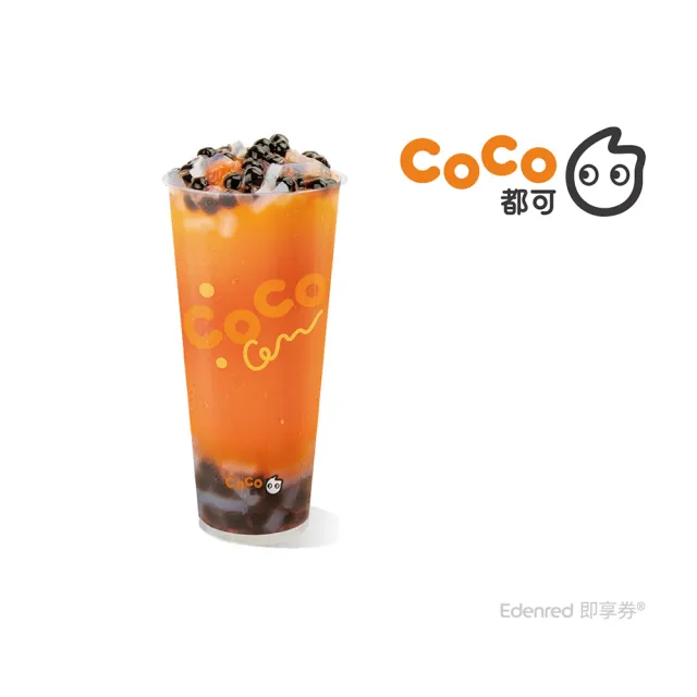 【COCO 都可】紅柚雙響炮(L)好禮即享券-E