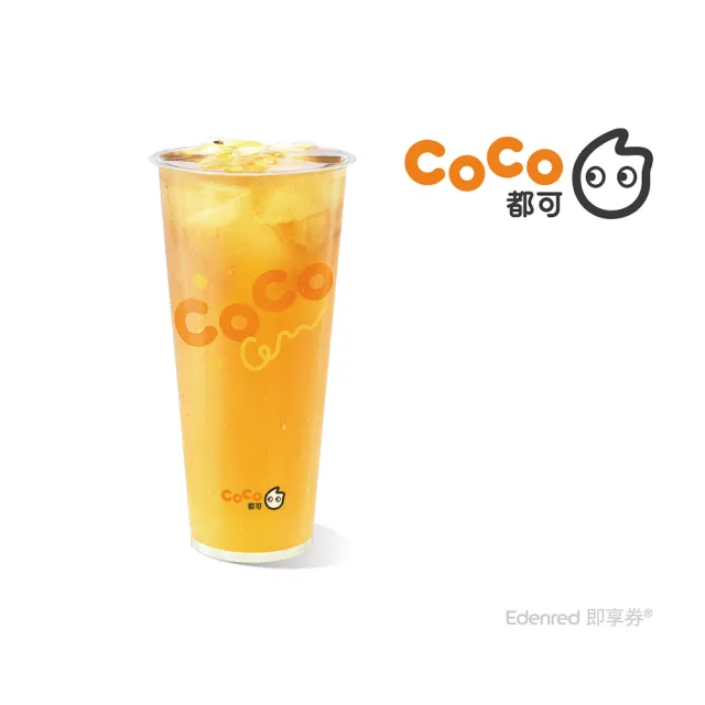 【COCO 都可】21歲輕烏龍(L)好禮即享券-E