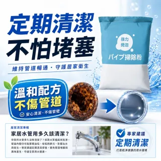 【寶媽咪】台灣製強效防水膠3入贈疏通2(居家整修/漏水滴水/颱風/整新翻修/災後修繕/牆角滲水/屋簷積水)