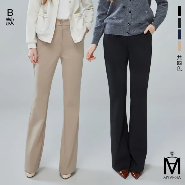 【MYVEGA 麥雪爾】MA時髦長腿直筒寬褲/小喇叭褲-二款任選(女寬褲/西裝褲/錐形褲)