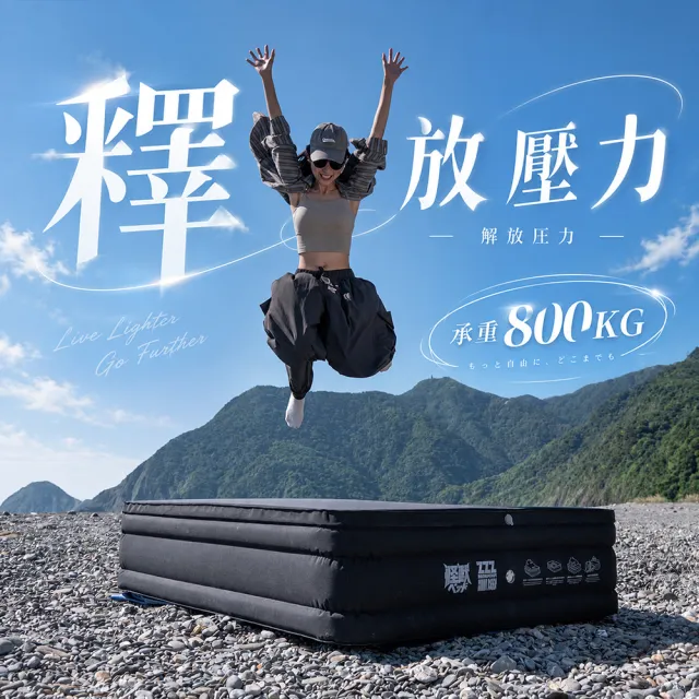 【BARRACK09】ZZZ怪獸充氣床 雙人充氣床 露營行軍床 彈絲露營床 充氣床墊 戶外睡眠