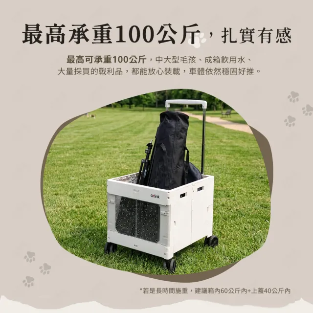【Arlink】80L 2入組 多功能摺疊收納寵物手推車 TL82(工程車/搬貨車/買菜車/摺疊購物車/露營車)