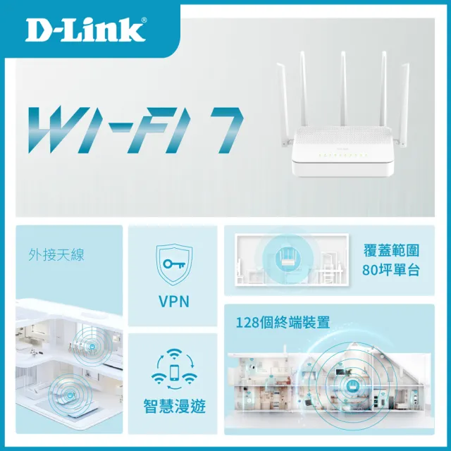 【D-Link】C36_TS 黃子鵬特仕版 BE3600 Wi-Fi 7無線MESH路由器/wifi分享器/無線分享器/wifi路由器/wifi7