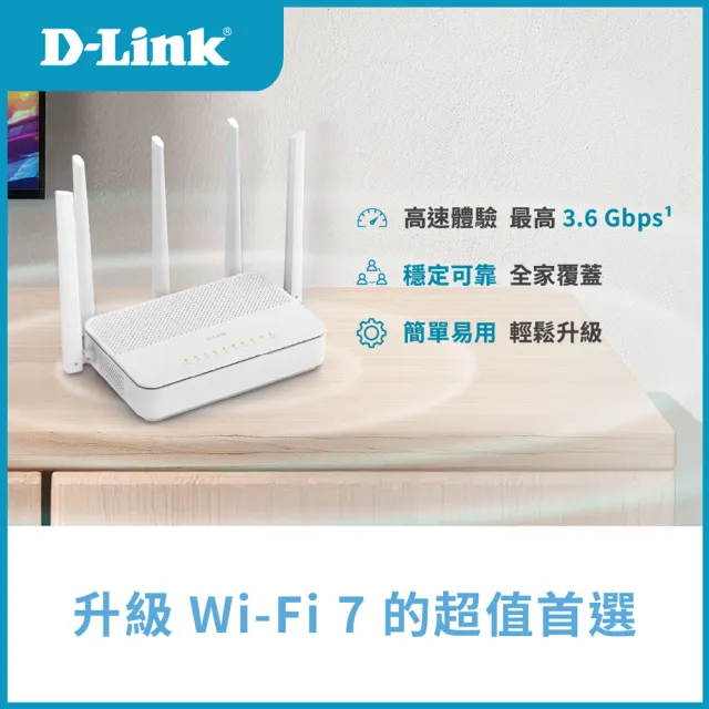 【D-Link】C36_TS 黃子鵬特仕版 BE3600 Wi-Fi 7無線MESH路由器/wifi分享器/無線分享器/wifi路由器/wifi7