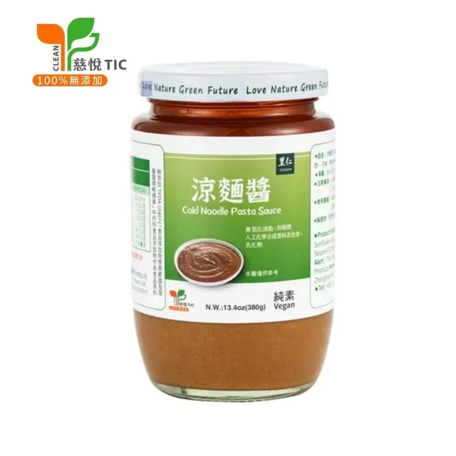 【里仁】涼麵醬380g