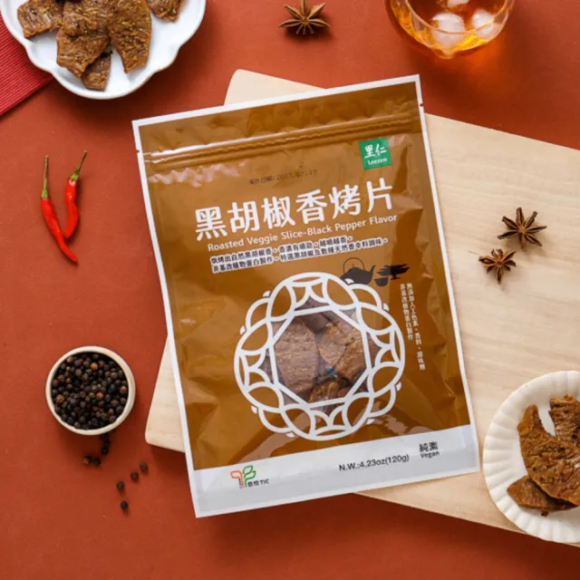 【里仁】黑胡椒香烤片120g(12入/箱)