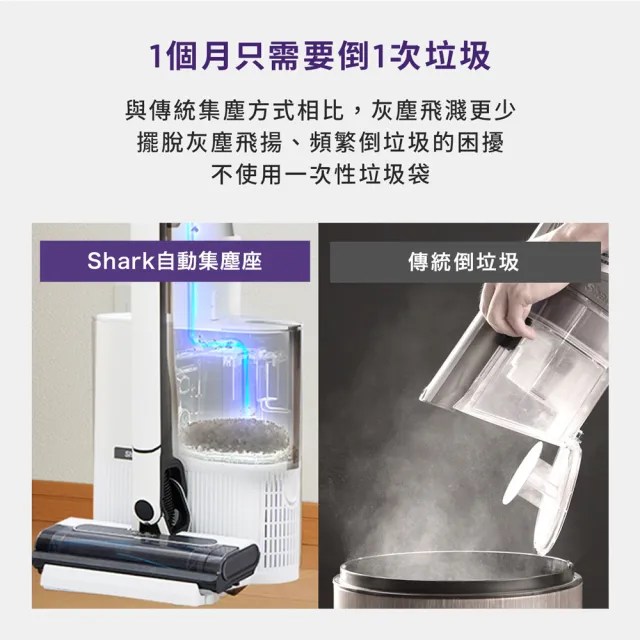 【Shark】限量S+級福利品CS150 EVOPOWER Std+自動集塵無線吸塵器(輕量 抗纏結 HEPA濾網 寵物毛 車用 手持)