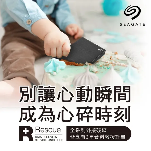 2入【SEAGATE 希捷】新黑鑽Expansion Desktop Drive 24T 外接硬碟(STKP24000400)