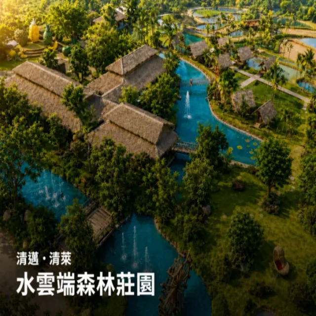 【喜鴻假期】★無購物．清邁美拍漫遊６日★水雲端森林美學莊園、天使瀑布、白廟、嘟嘟車古城、亞洲