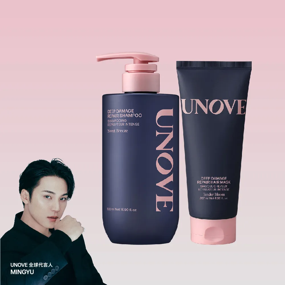【UNOVE】柔諾伊 角蛋白修護洗髮精500ml+角蛋白修護髮膜207ml