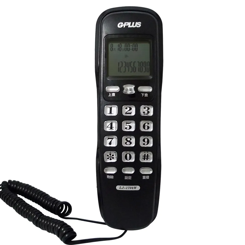 【G-PLUS 拓勤】掛壁式來電顯示有線電話-兩色(LJ-1704W)
