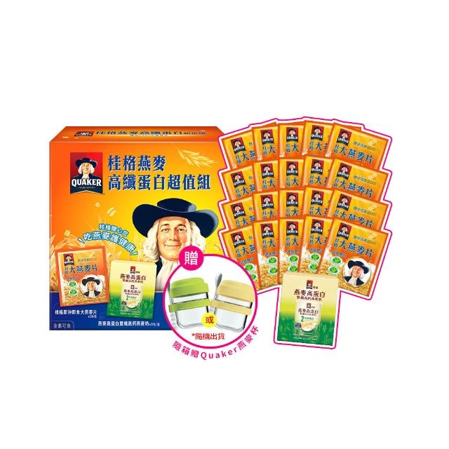 【QUAKER 桂格】燕麥高纖蛋白超值組2箱(隨箱贈Quaker燕麥杯)