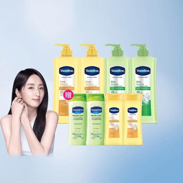 【Vaseline 凡士林】經典系列潤膚露獨家款 重量超值組(身體乳液 深層保濕、蘆薈舒緩)