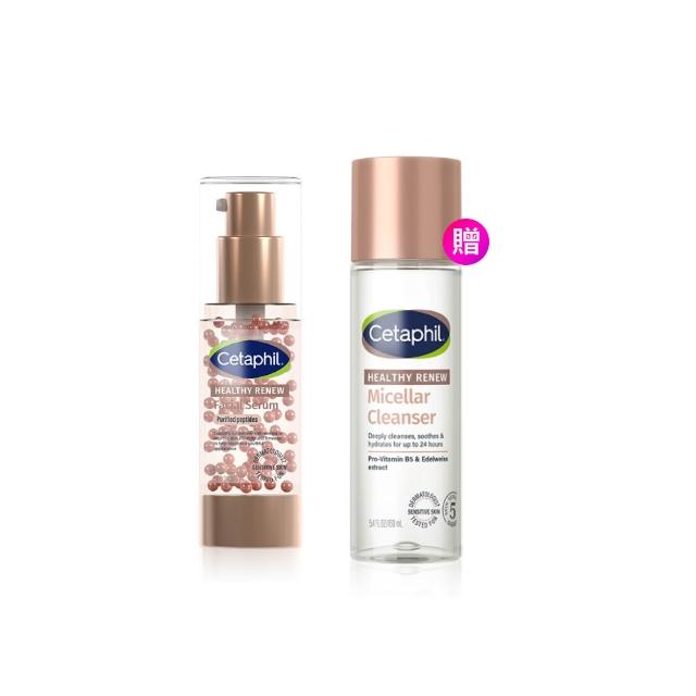 【Cetaphil 舒特膚】官方直營 胜緊緻賦活精華 30g(高純胜/胜精華/抗老胜/胜緊緻/0耐受期)