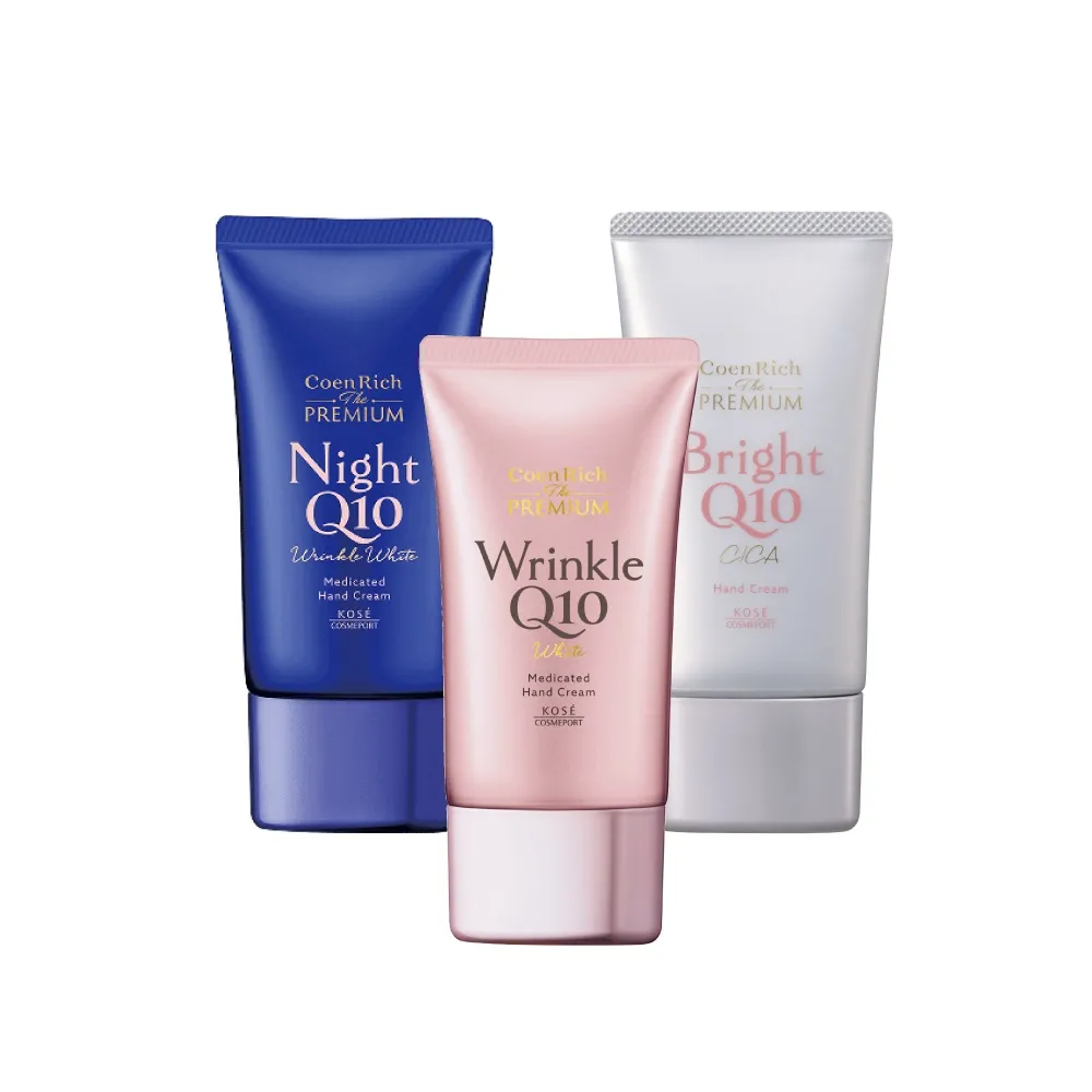 【KOSE Q10】護手霜EX-60g-2入超值組(夜用/晚安/提亮抗UV/抗皺美白)