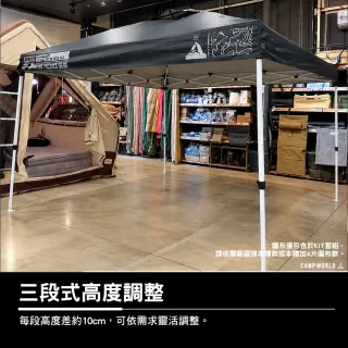 【Camping Ace】野樂 黑森戰術大壩客廳帳 本體+4片圍布(2封閉+2拉鍊) 客廳帳篷 3x3米 三段高度