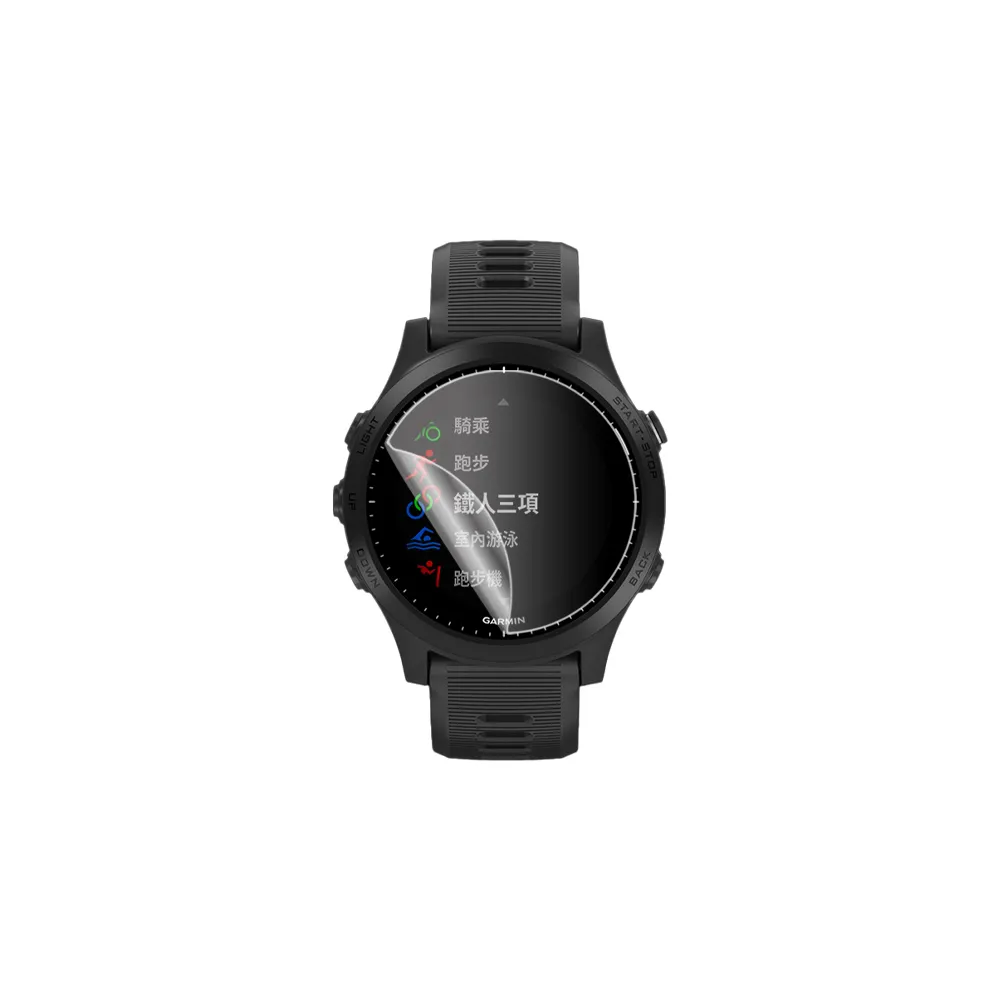 【o-one】GARMIN Forerunner 945 小螢膜 手錶螢幕保護貼 兩入組 全新升級(輕微刮痕自動修復)