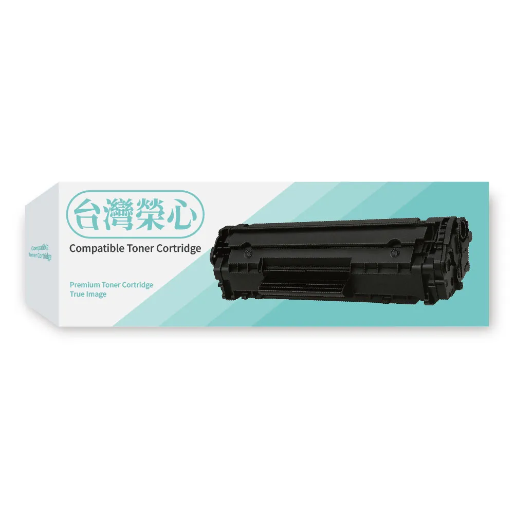 【台灣榮心】Epson愛普生副廠黑色碳粉匣S050709 - M200/M220(碳粉匣)