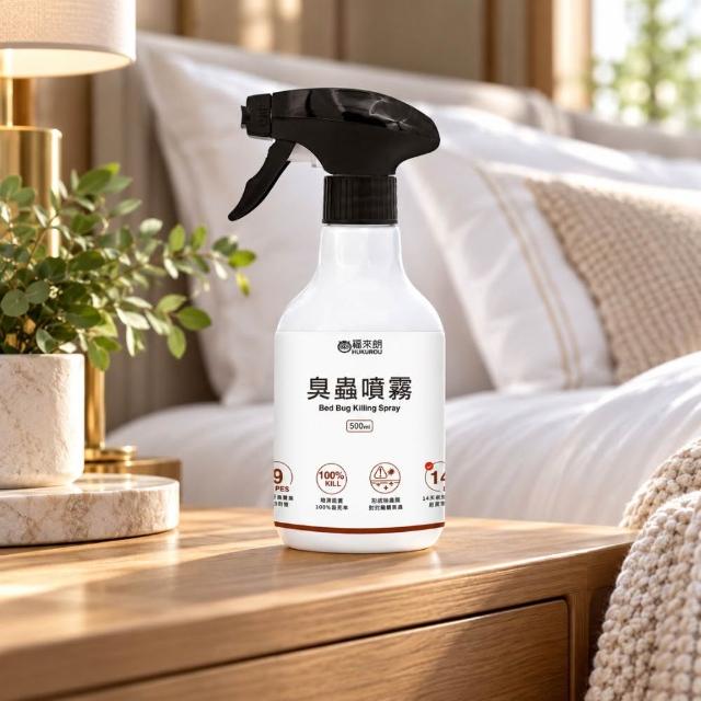 【福來朗】臭蟲噴霧500ml｜臭蟲｜床蝨｜臭蟲藥｜除臭蟲｜床蝨噴霧｜14天殘效