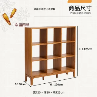 【Mahogany 瑪荷尼家具】新品上市☆全原木 桃花心木 金碧雙面格櫃(120)(9格櫃)(格櫃、展示櫃)