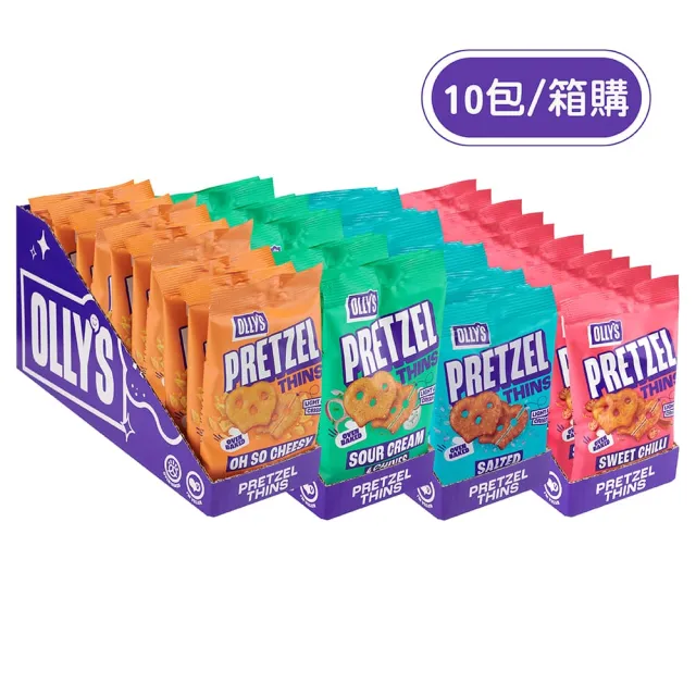 【PALIER】Ollys 英式蝴蝶脆餅10入(起司風味、甜辣椒、薄鹽、酸奶風味)