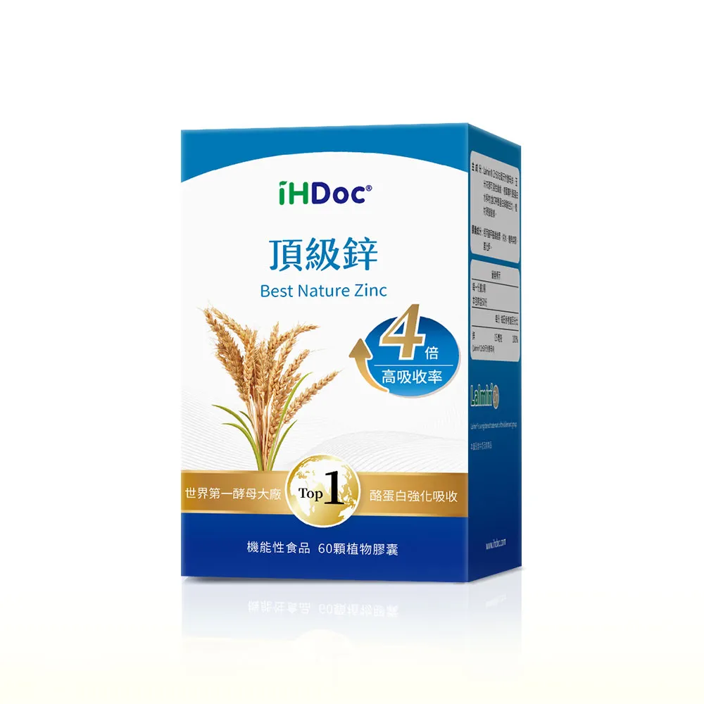 【iHDoc】頂級鋅 1盒(60粒/盒)