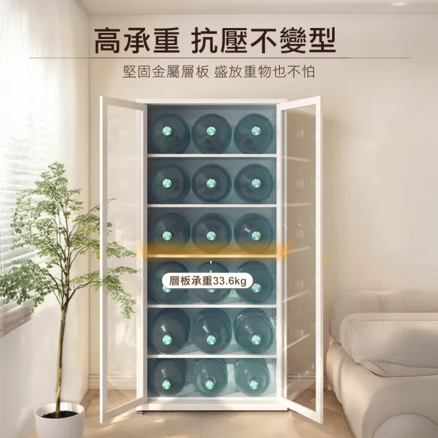 【ONE HOUSE】落地雙門款_鋼鐵職人全碳鋼簡約耐重收納櫃 70X35X180CM(書架/書櫃/鋼化玻璃櫃門/展示櫃/櫃子)