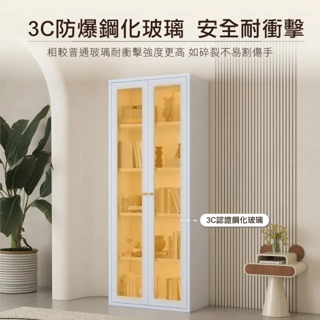 【ONE HOUSE】落地雙門款_鋼鐵職人全碳鋼簡約耐重收納櫃 70X35X180CM(書架/書櫃/鋼化玻璃櫃門/展示櫃/櫃子)