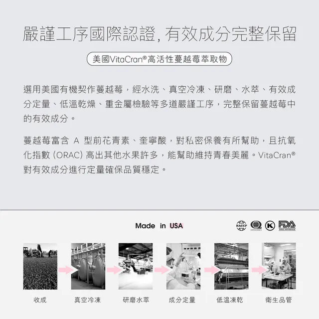 【jarou 家酪優】蔓越莓益生菌-30包x6盒(五星好評、私密保養、女孩必備)