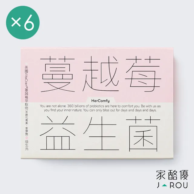 【jarou 家酪優】蔓越莓益生菌-30包x6盒(五星好評、私密保養、女孩必備)