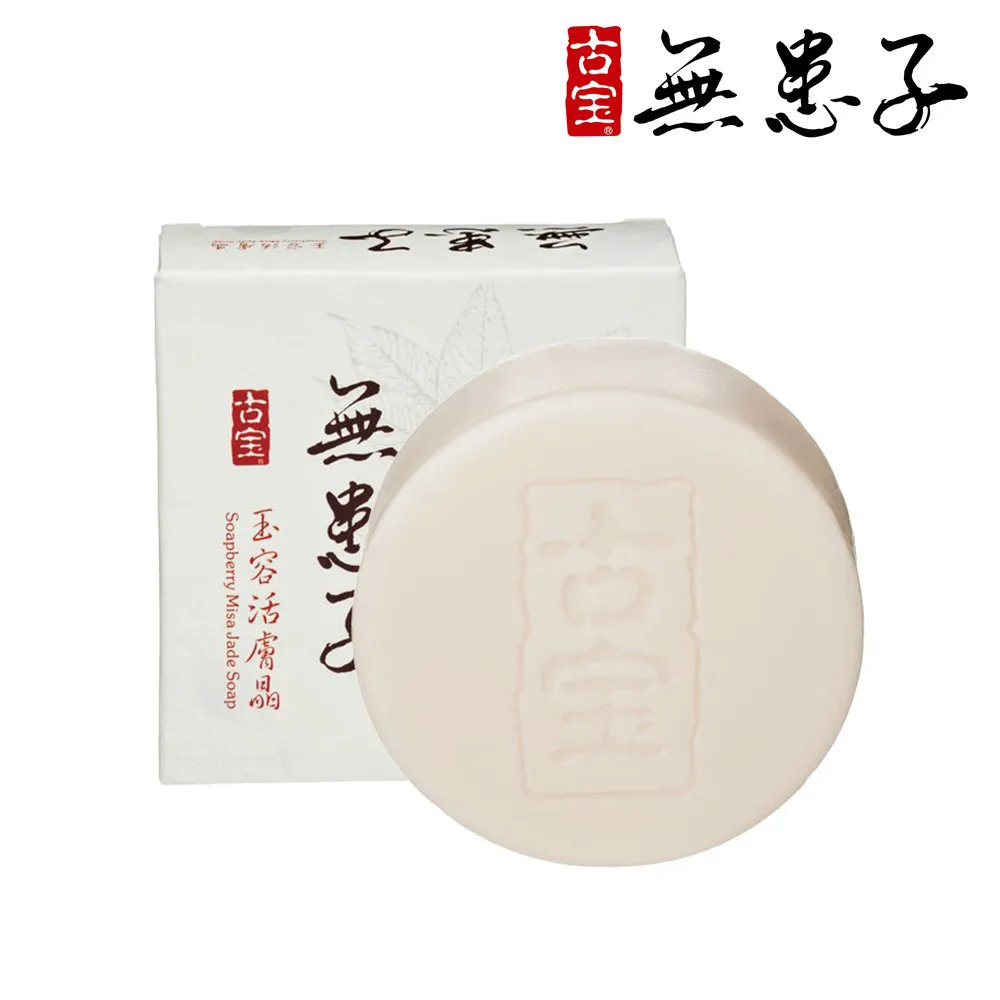 【古寶無患子】2入-電視熱賣玉容活膚晶100g