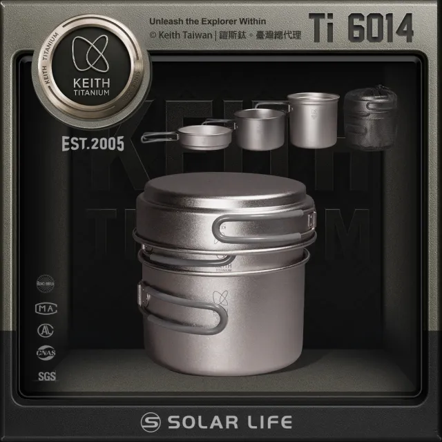 【Keith】鎧斯鈦套鍋三件組 1200+800+400ml / Ti6014 (戶外登山露營野炊鈦金屬輕量摺疊平底煎鍋套鍋)