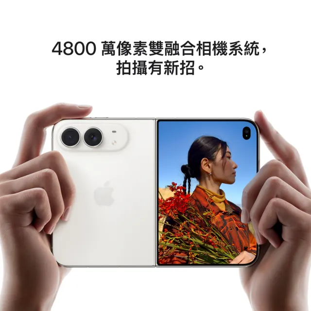 【Apple】iPhone Duo(512G/7.6吋)
