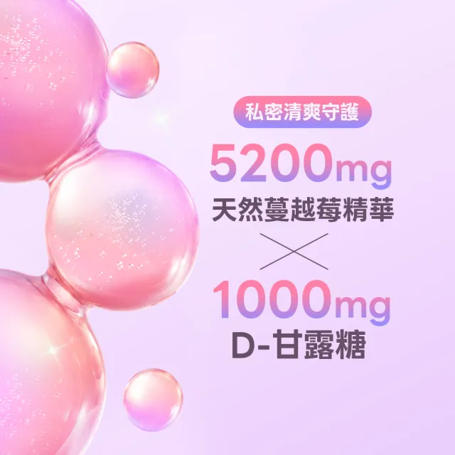 【老協珍】ZLO蔓越莓膠原蛋白飲8入x2盒(65ml/入 送禮 中秋禮盒)