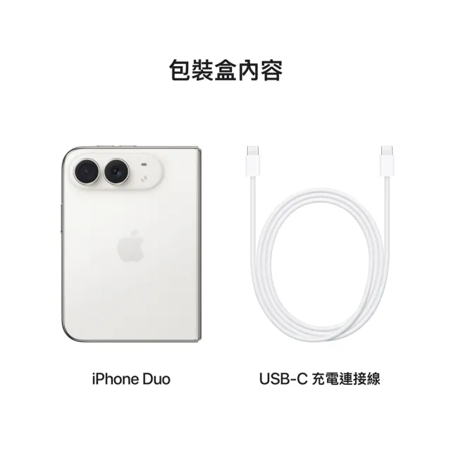 【Apple】iPhone Duo(512G/7.6吋)(預購)