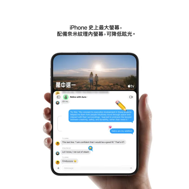 【Apple】iPhone Duo(512G/7.6吋)(白沙屯透明防摔殼組)(預購)