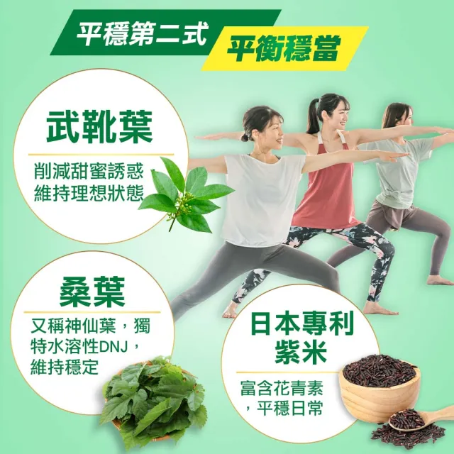 【日本味王】超音波萃取山苦瓜胜肽EX膠囊60粒X6盒(鉻有助維持醣類正常代謝)