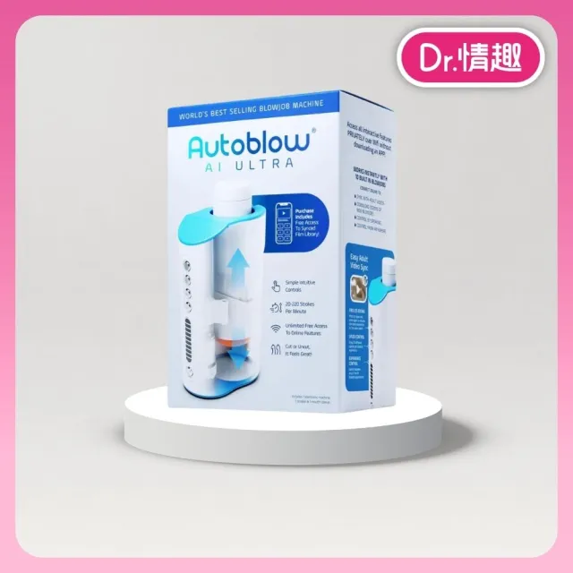 【Dr. 情趣】AutoBlow｜奧創 AI Ultra｜未來AI智慧擬態飛機杯(多段變頻｜電動伸縮飛機杯｜智能互動自慰杯)